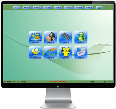 六陸ERP服飾銷售版 助力服裝企業(yè)數(shù)字化轉(zhuǎn)型的智能解決方案