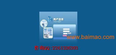 直銷軟件級差制度系統(tǒng) 功能、生產(chǎn)廠家與價格全解析