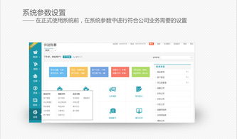 金蝶進(jìn)銷存軟件網(wǎng)絡(luò)版 一體化解決方案助力企業(yè)銷售、財(cái)務(wù)與庫存管理升級