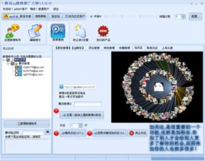 營銷軟件 從需求洞察到高效使用的軟件開發(fā)與實(shí)戰(zhàn)指南